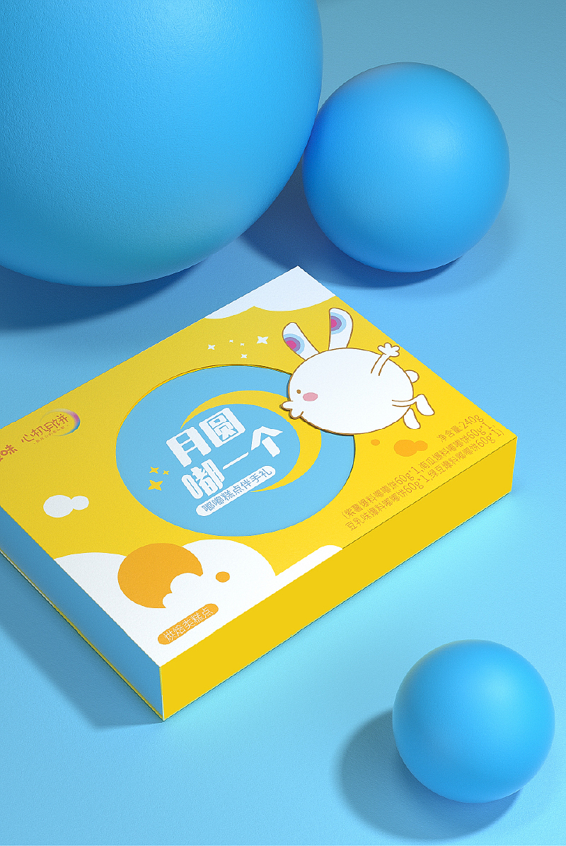 百草味·心機(jī)月餅 一場(chǎng)味覺與視覺的包裝革新